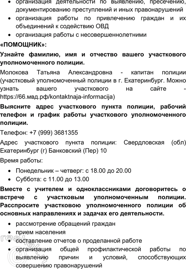 Дополнительное изображение